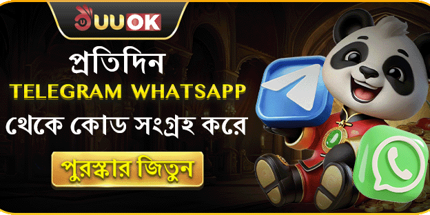 টেলিগ্রাম স্পেশাল কোড গিভঅ্যাওয়ে